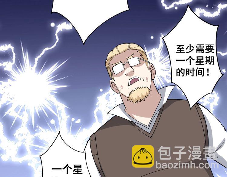 第93话 夜夜探戈恰恰136