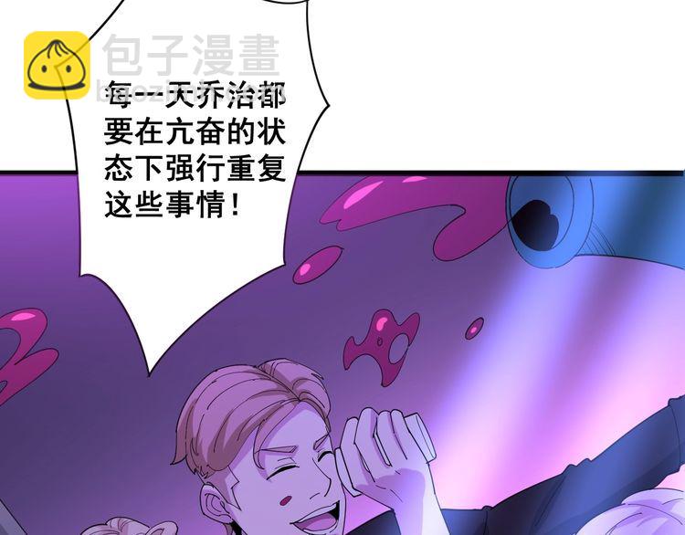 第93话 夜夜探戈恰恰139
