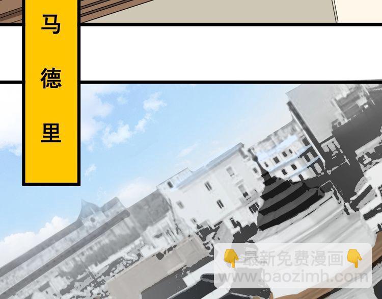 第93话 夜夜探戈恰恰21