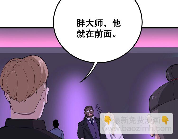 第93话 夜夜探戈恰恰35