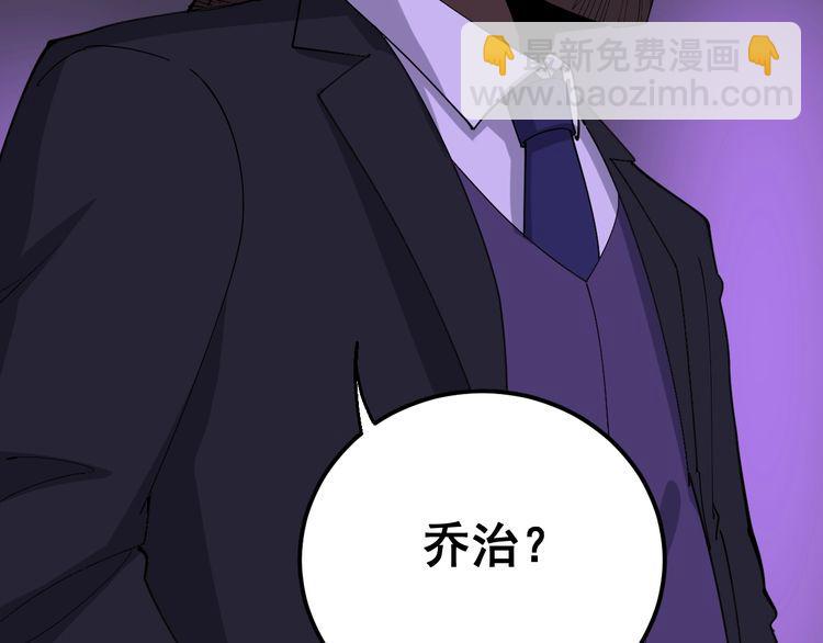 第93话 夜夜探戈恰恰38