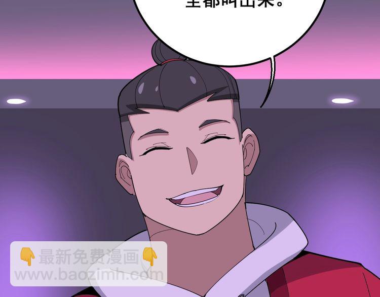 第93话 夜夜探戈恰恰52