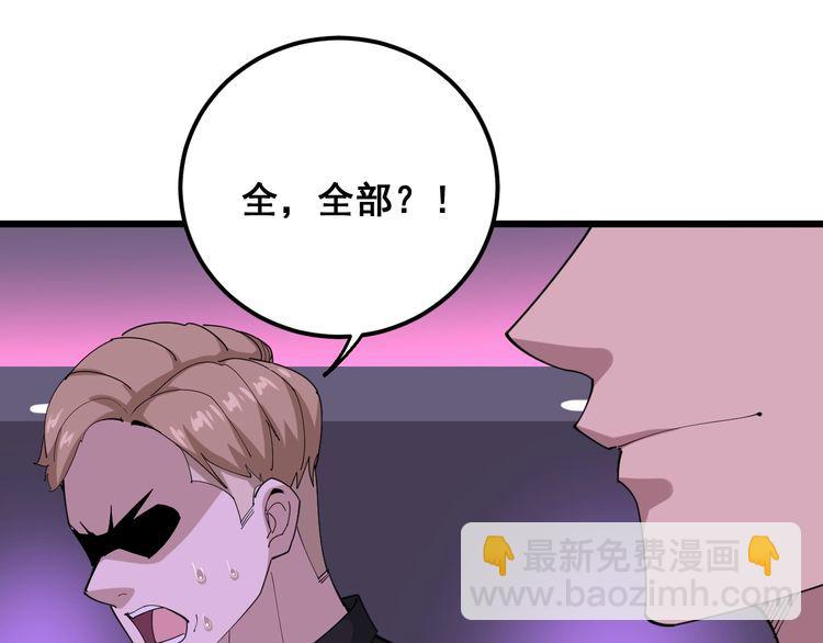 第93话 夜夜探戈恰恰54