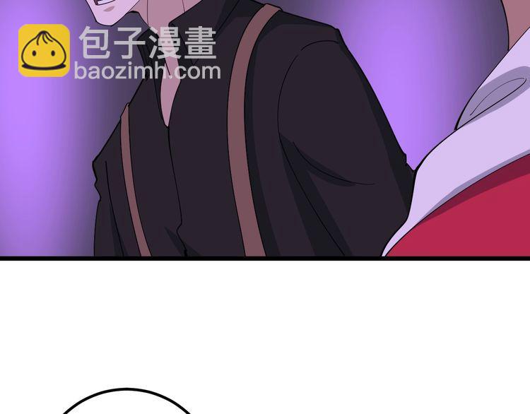 第93话 夜夜探戈恰恰55
