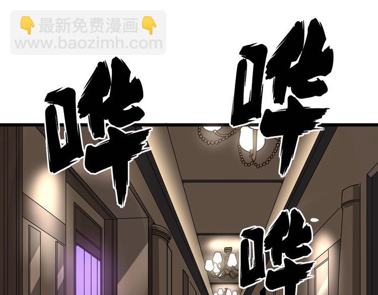 第93话 夜夜探戈恰恰59