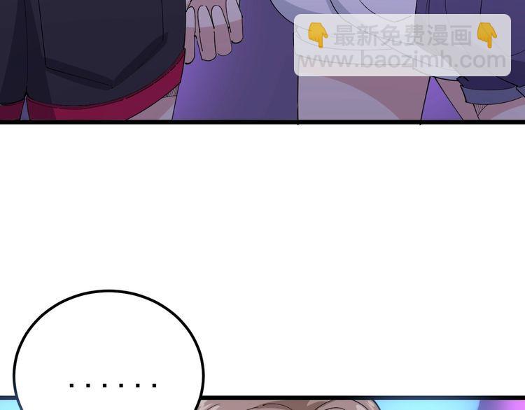 第93话 夜夜探戈恰恰62