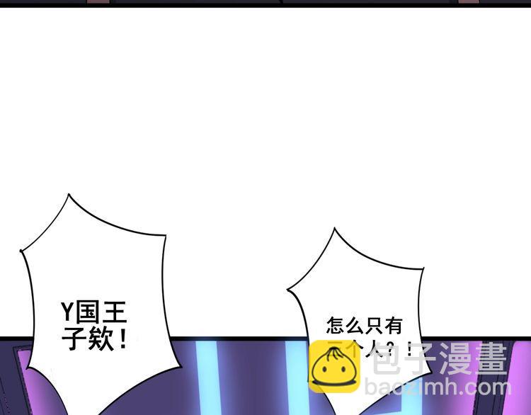 第93话 夜夜探戈恰恰64