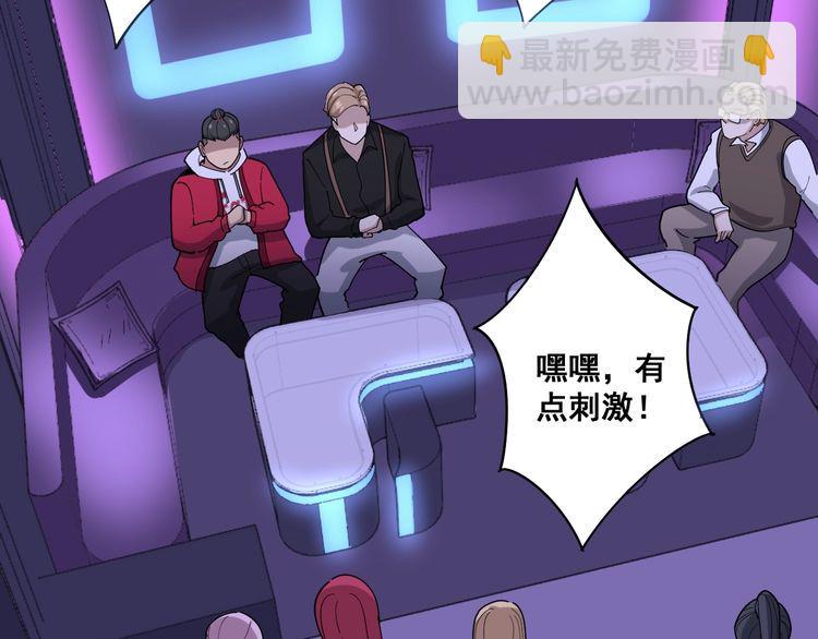 第93话 夜夜探戈恰恰65