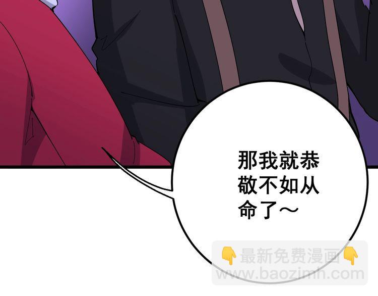 第93话 夜夜探戈恰恰68