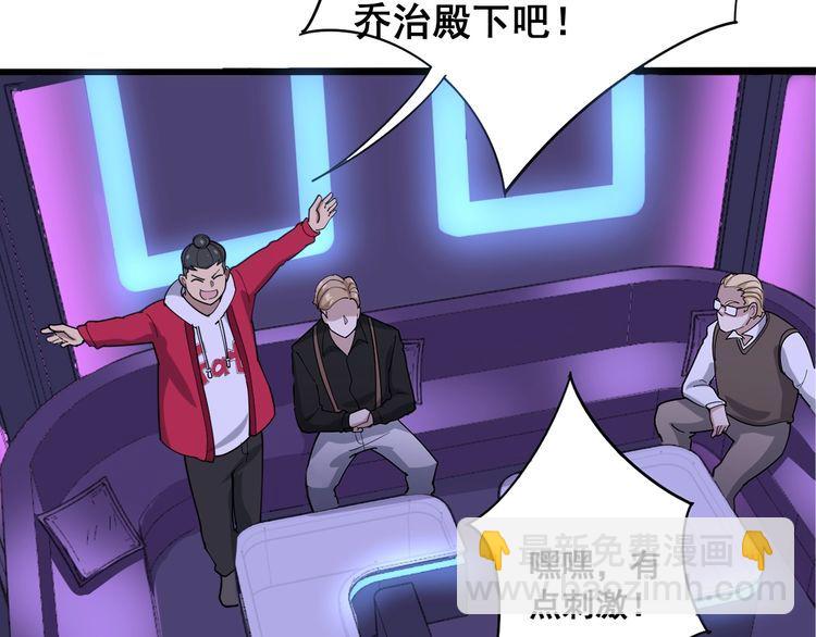 第93话 夜夜探戈恰恰85