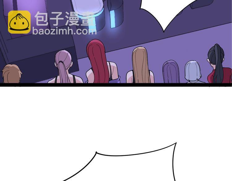第93话 夜夜探戈恰恰86