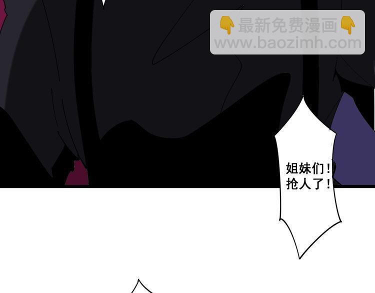 第93话 夜夜探戈恰恰89