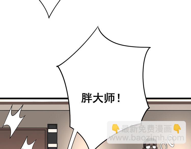 第93话 夜夜探戈恰恰95
