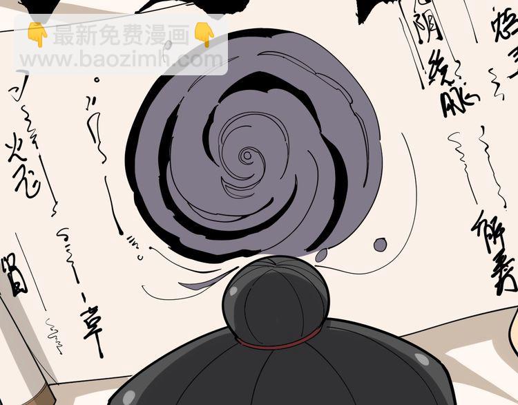 第94话 平平无奇孙大为117