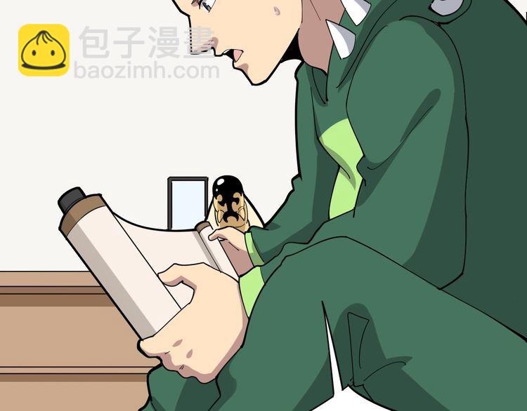 第94话 平平无奇孙大为123