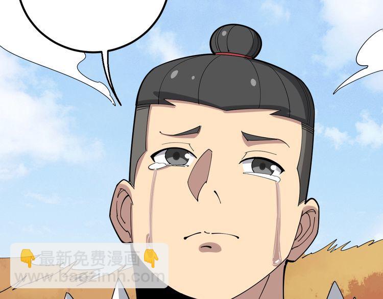 第94话 平平无奇孙大为129