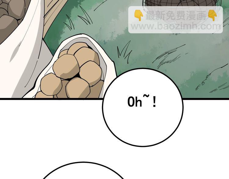 第94话 平平无奇孙大为139