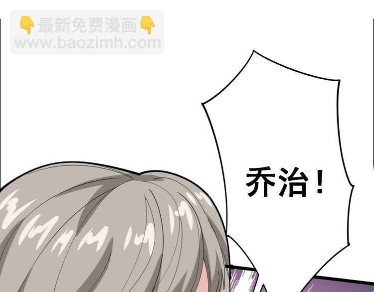 第94话 平平无奇孙大为14