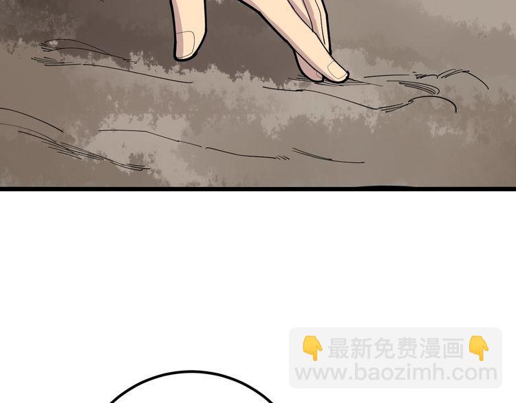 第94话 平平无奇孙大为148