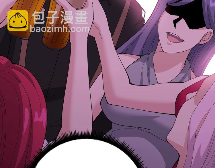 第94话 平平无奇孙大为44