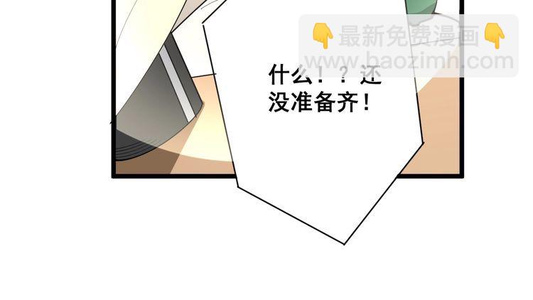 第94话 平平无奇孙大为65