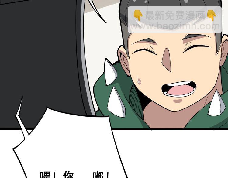 第94话 平平无奇孙大为71