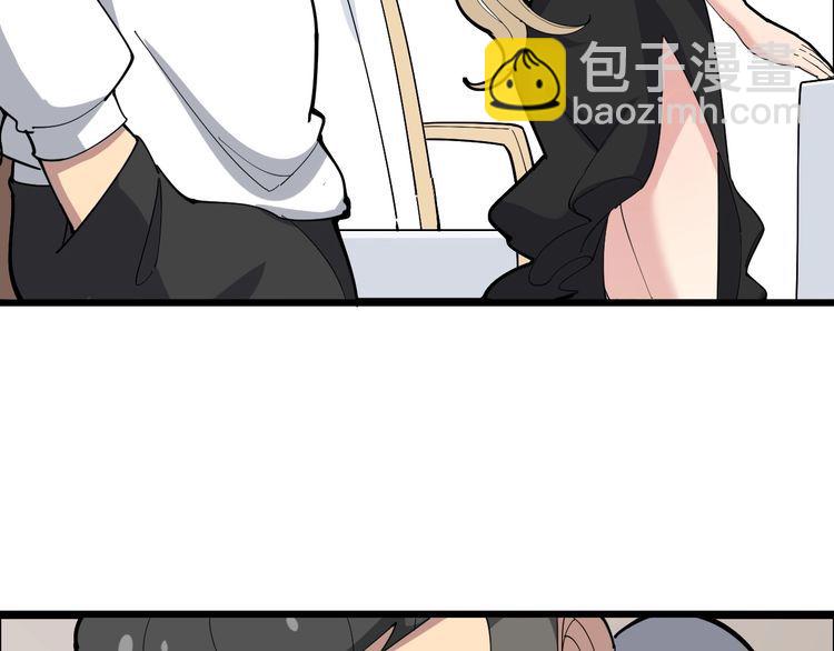 第95话 气质美女107
