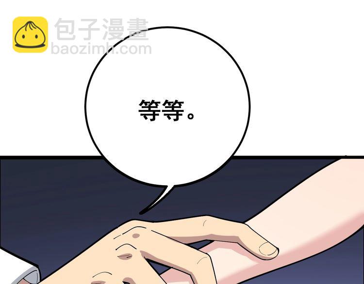 第95话 气质美女109