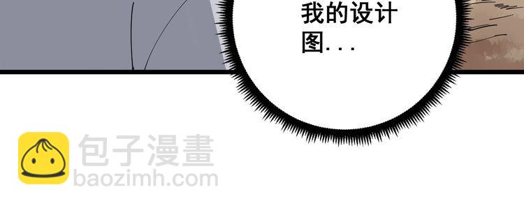 第95话 气质美女11