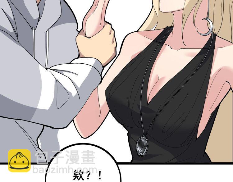 第95话 气质美女112