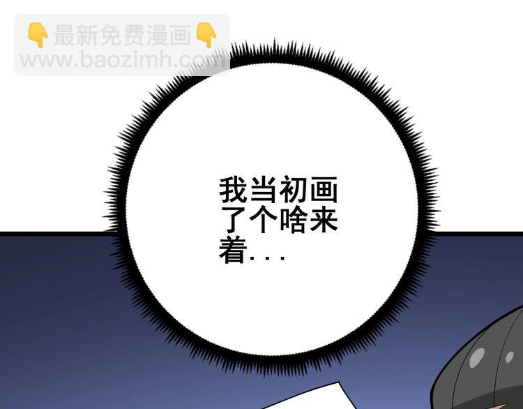 第95话 气质美女12