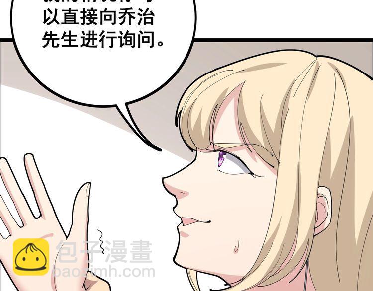 第95话 气质美女123