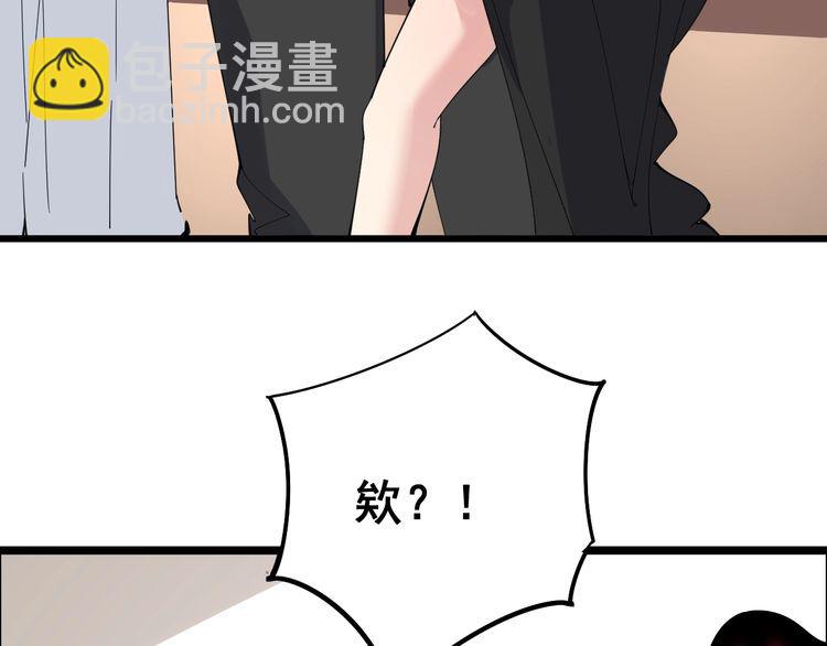 第95话 气质美女127