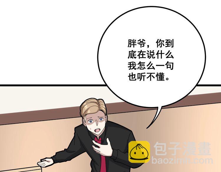 第95话 气质美女132