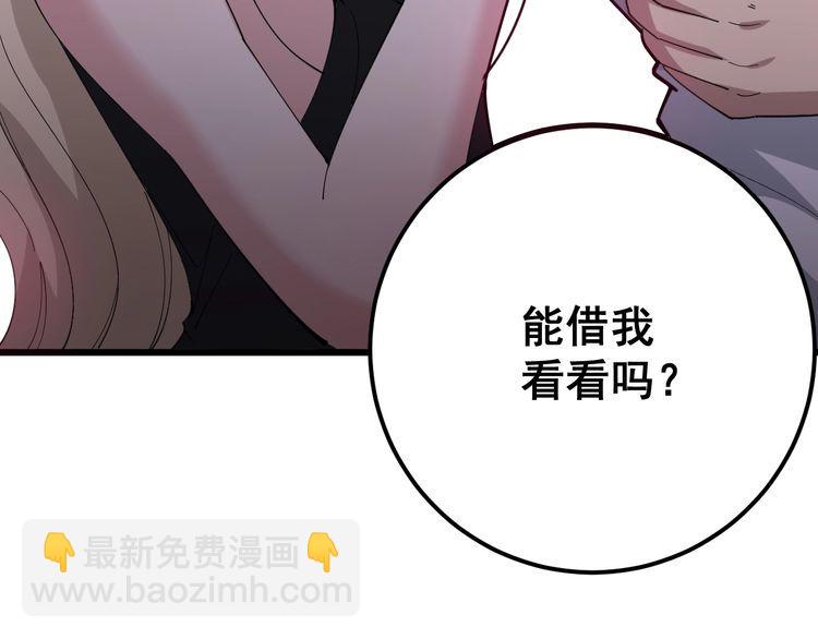 第95话 气质美女142