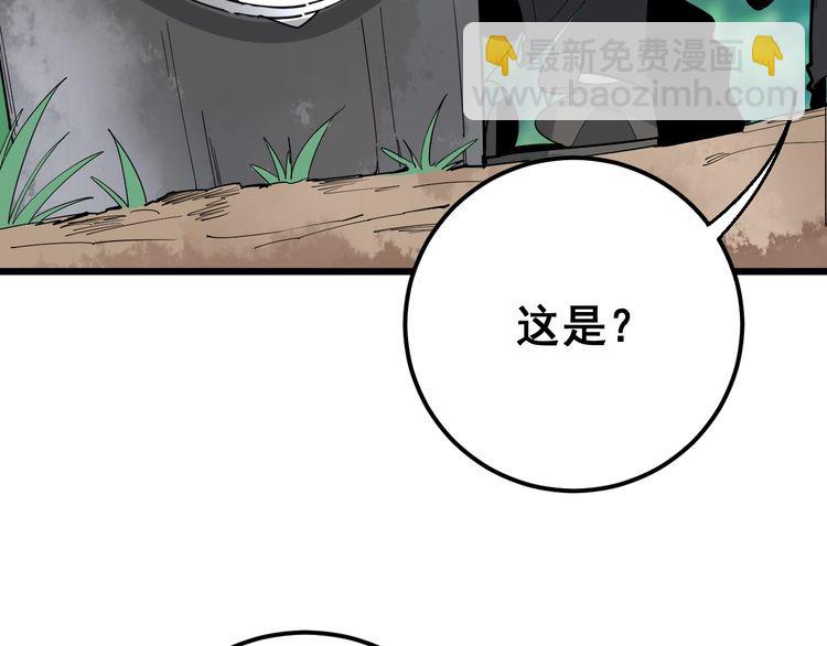 第95话 气质美女23
