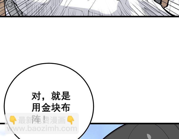 第95话 气质美女25