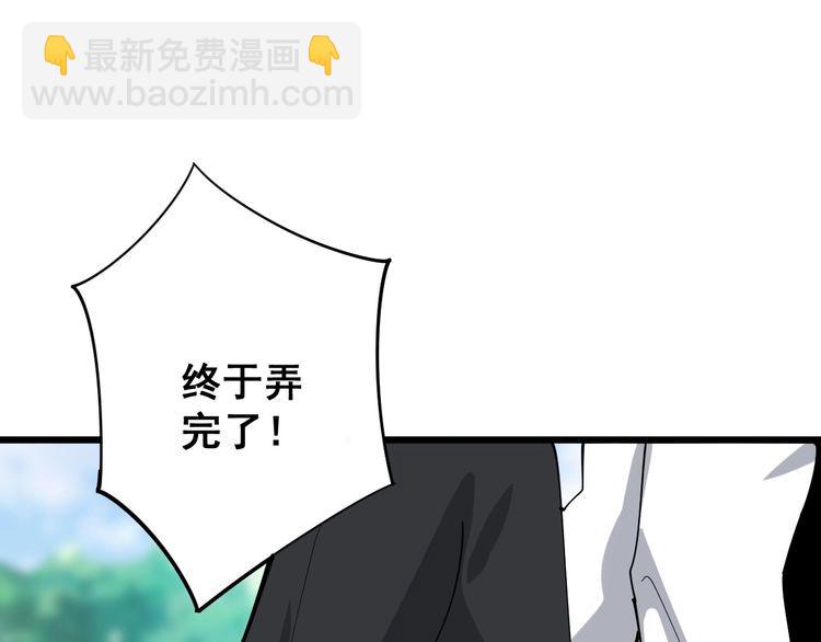 第95话 气质美女34