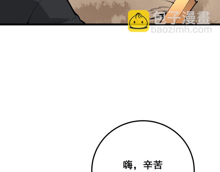 第95话 气质美女39