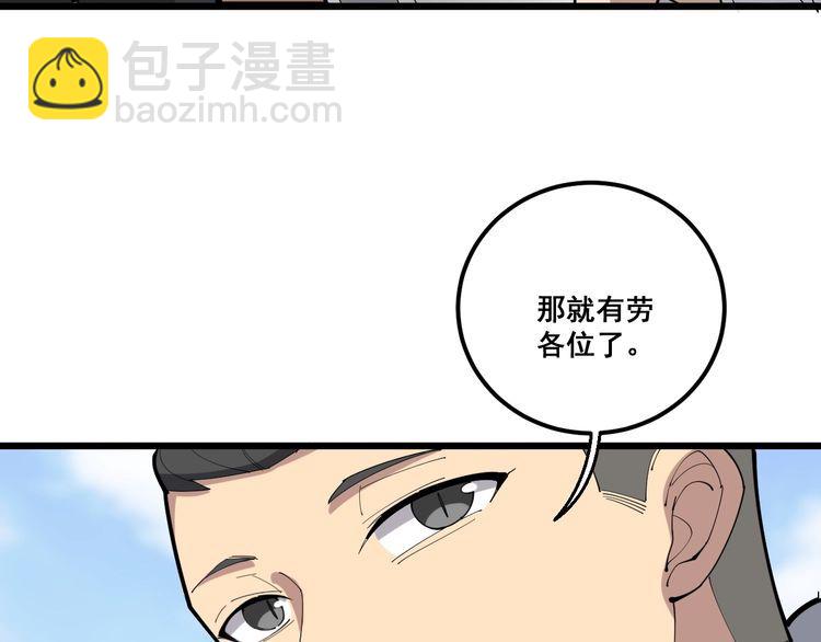 第95话 气质美女48