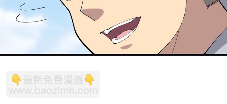 第95话 气质美女49