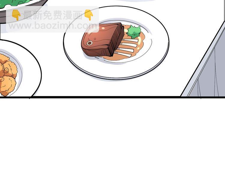第95话 气质美女57