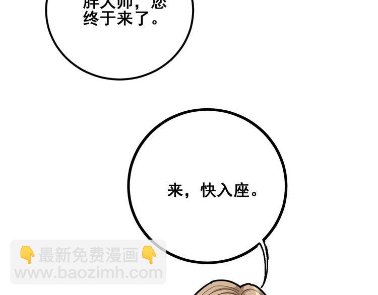 第95话 气质美女59