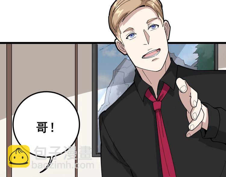 第95话 气质美女60