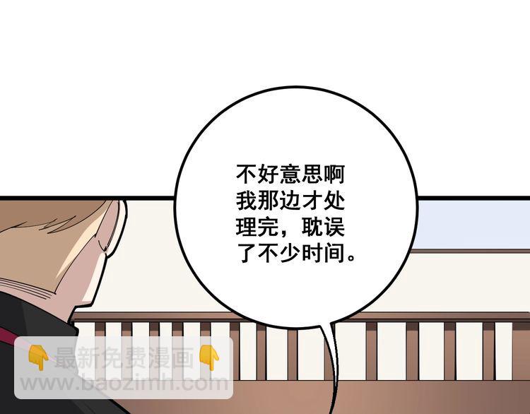 第95话 气质美女64