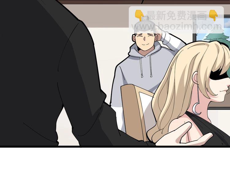 第95话 气质美女65