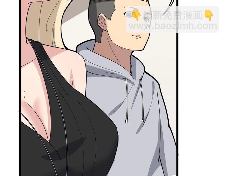 第95话 气质美女68