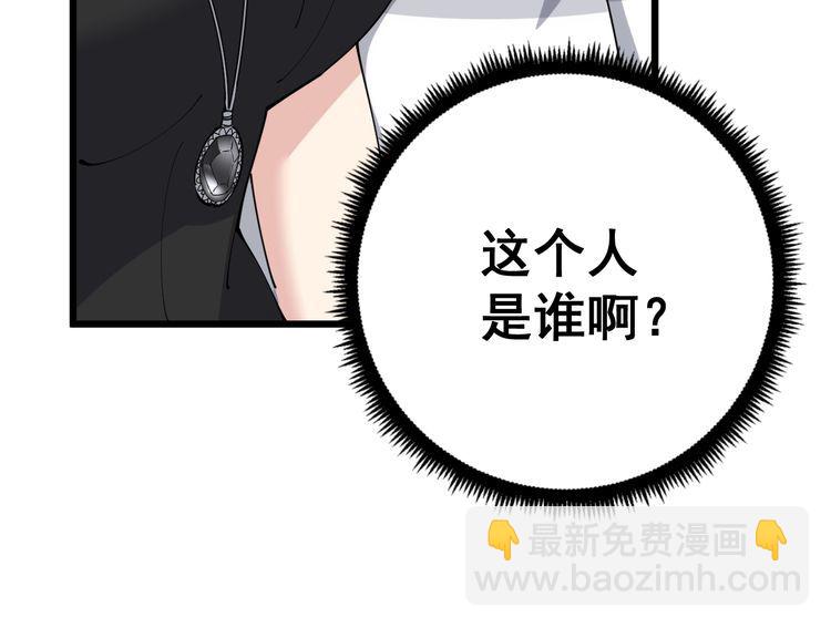 第95话 气质美女69