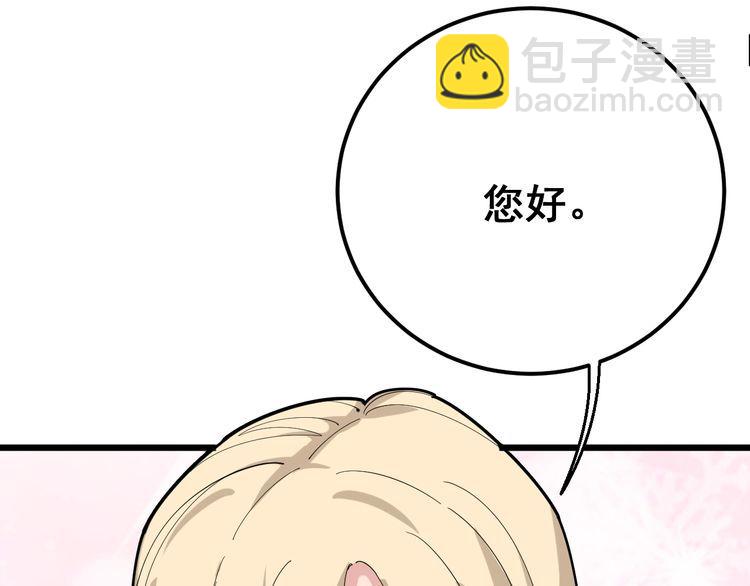第95话 气质美女71