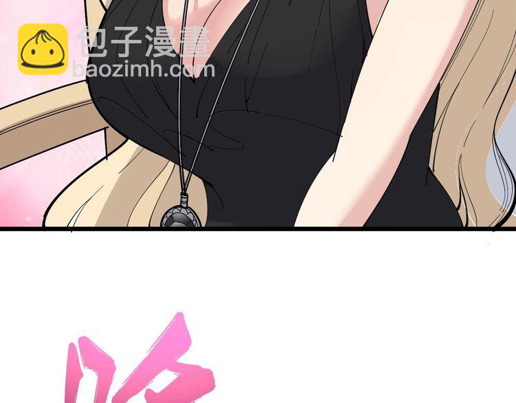 第95话 气质美女73